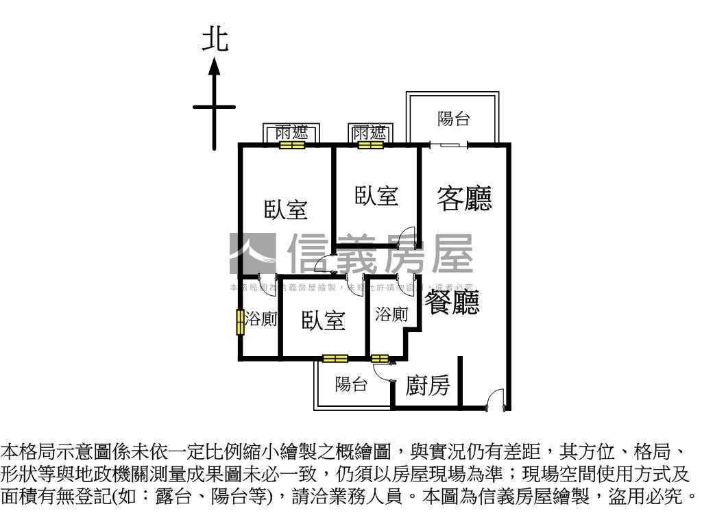 山河匯三房平車房屋室內格局與周邊環境