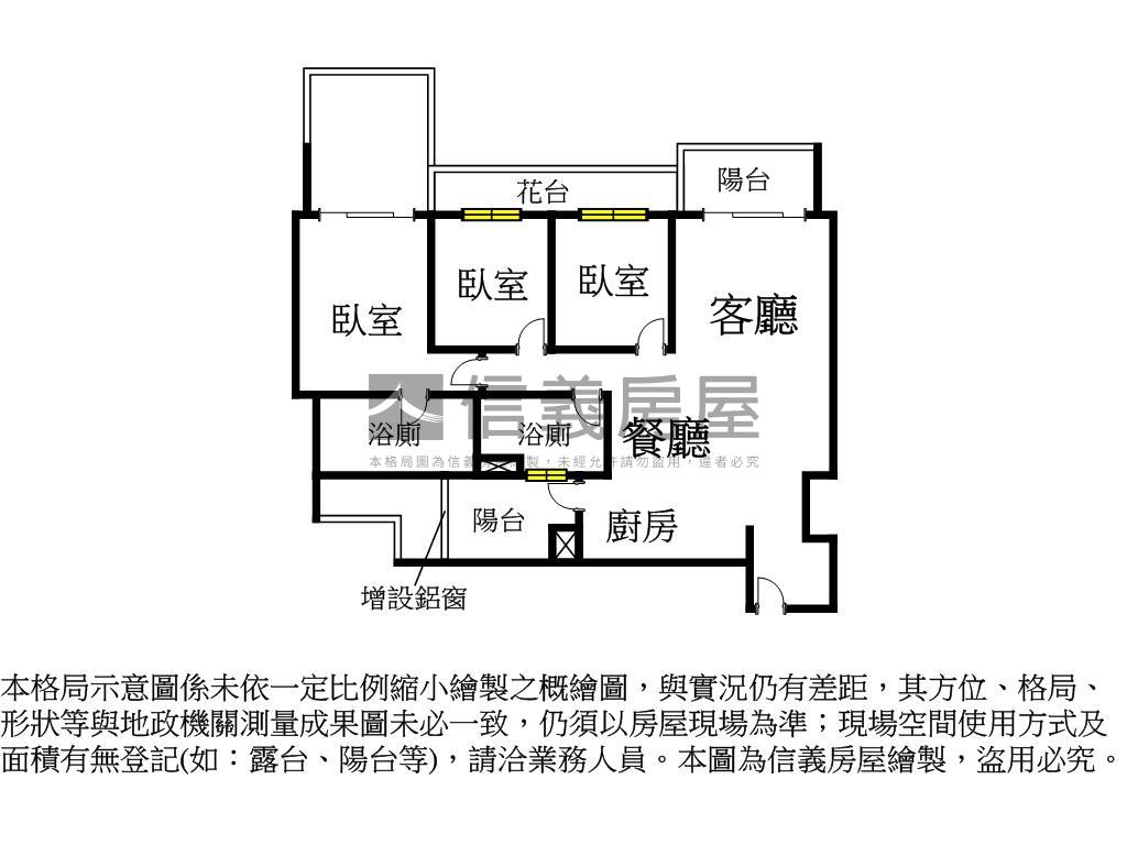 磐興寬境六樓雙車稀有釋出房屋室內格局與周邊環境