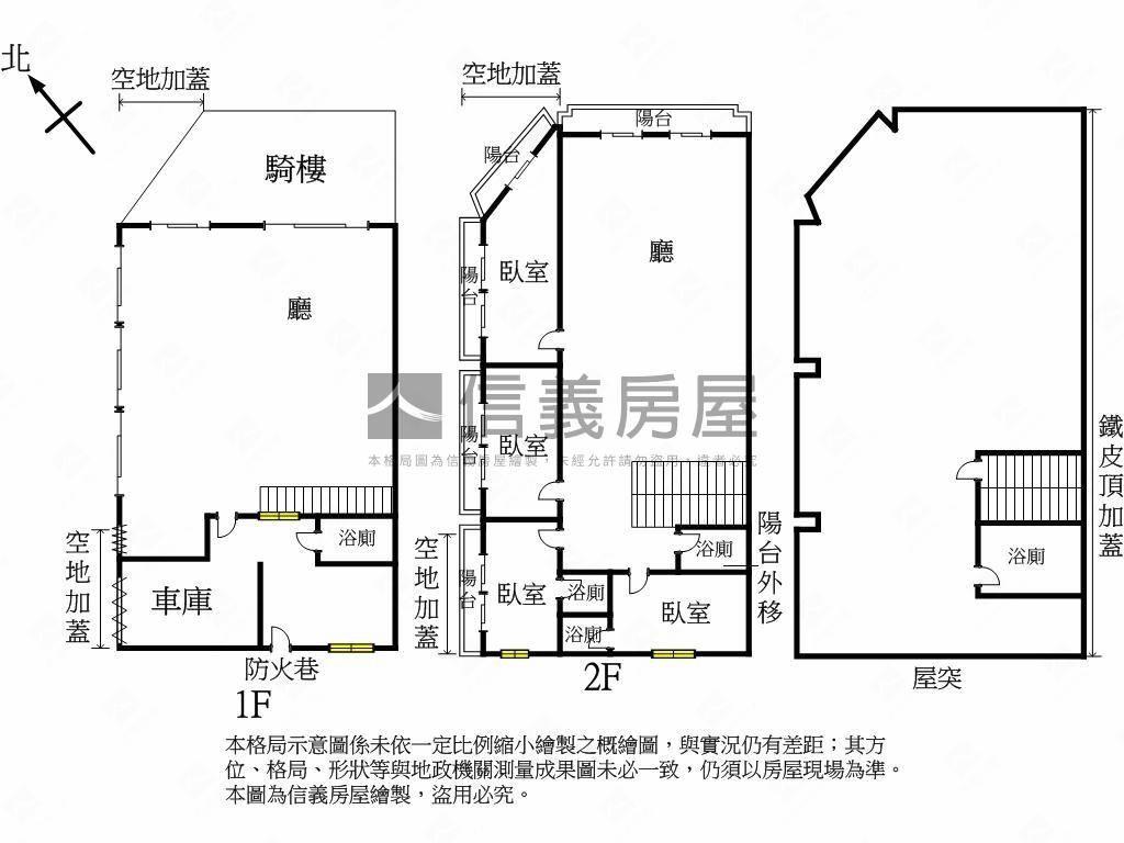 楓樹里大地坪角間店鋪房屋室內格局與周邊環境