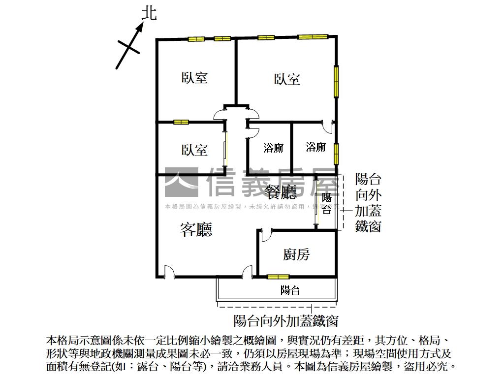 木新方正三房雅寓房屋室內格局與周邊環境