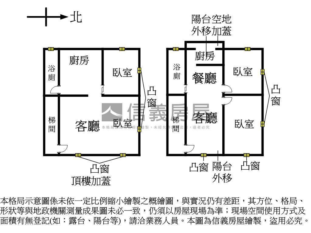 自強街低總頂呱呱房屋室內格局與周邊環境