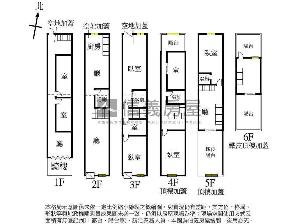 校園首排景觀大地坪透天房屋室內格局與周邊環境