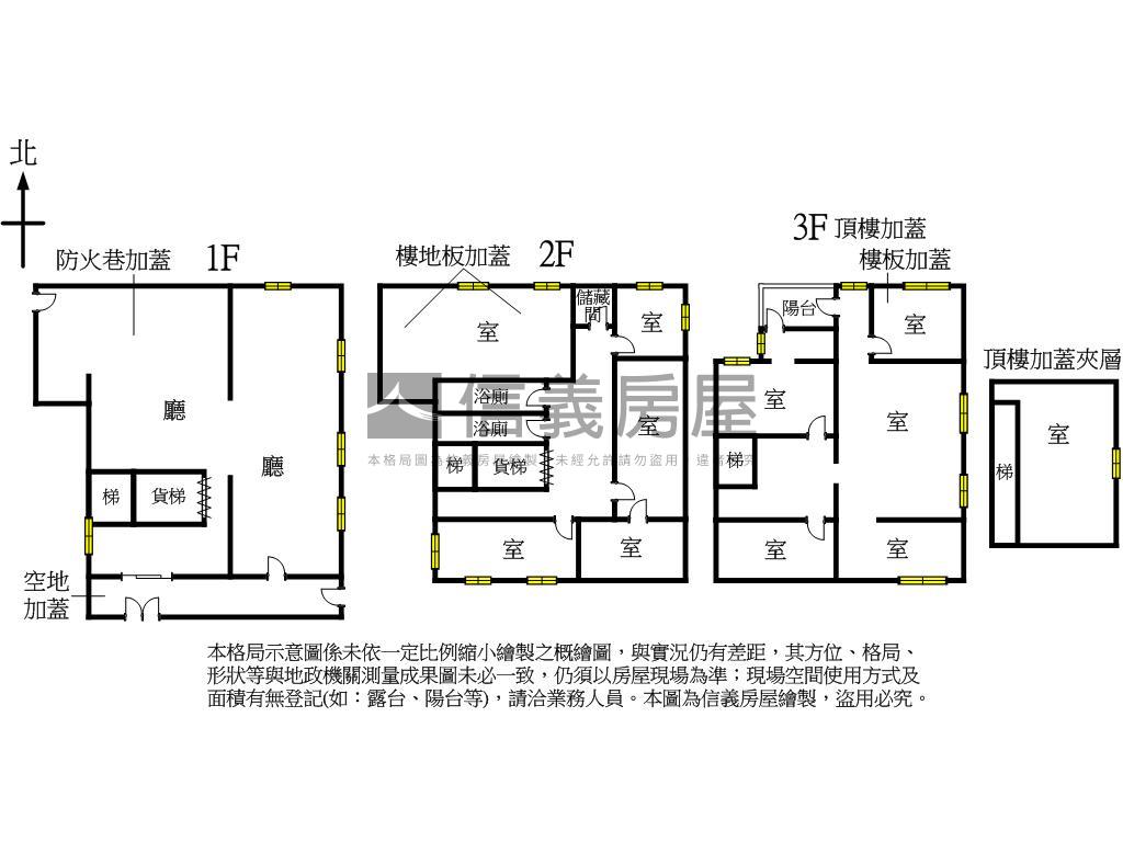 近雙子星中華路商四透天房屋室內格局與周邊環境