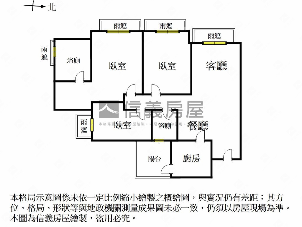 允將海安｜高樓三房平車房屋室內格局與周邊環境