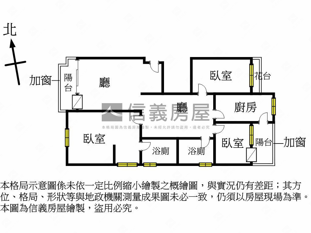 專任國泰維瓦第三房房屋室內格局與周邊環境