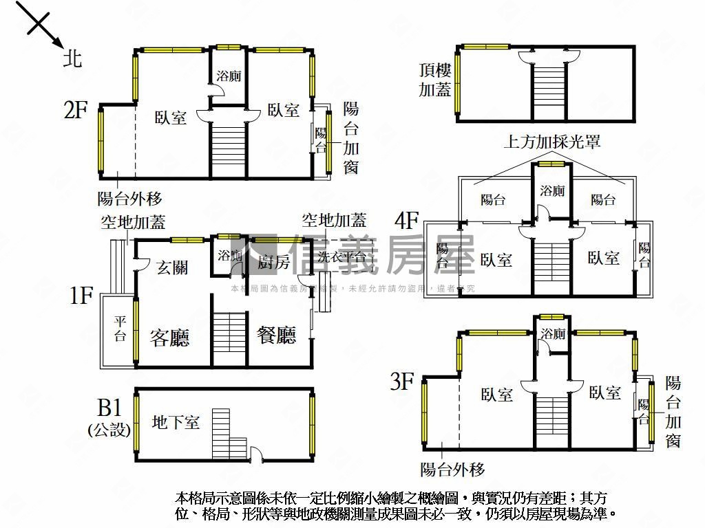 獨賣～西區三面臨路大別墅房屋室內格局與周邊環境