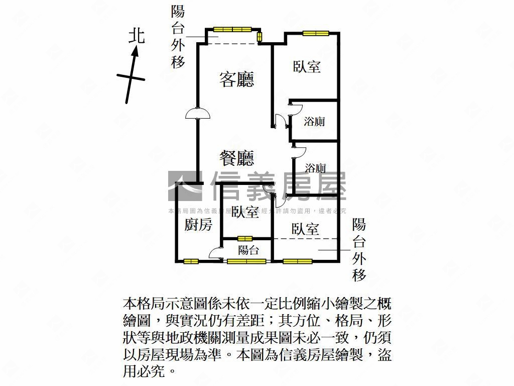 後站公園臻品三房車位房屋室內格局與周邊環境