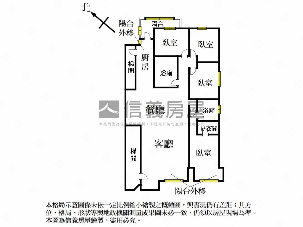 專任誠意出售華廈四房車位房屋室內格局與周邊環境