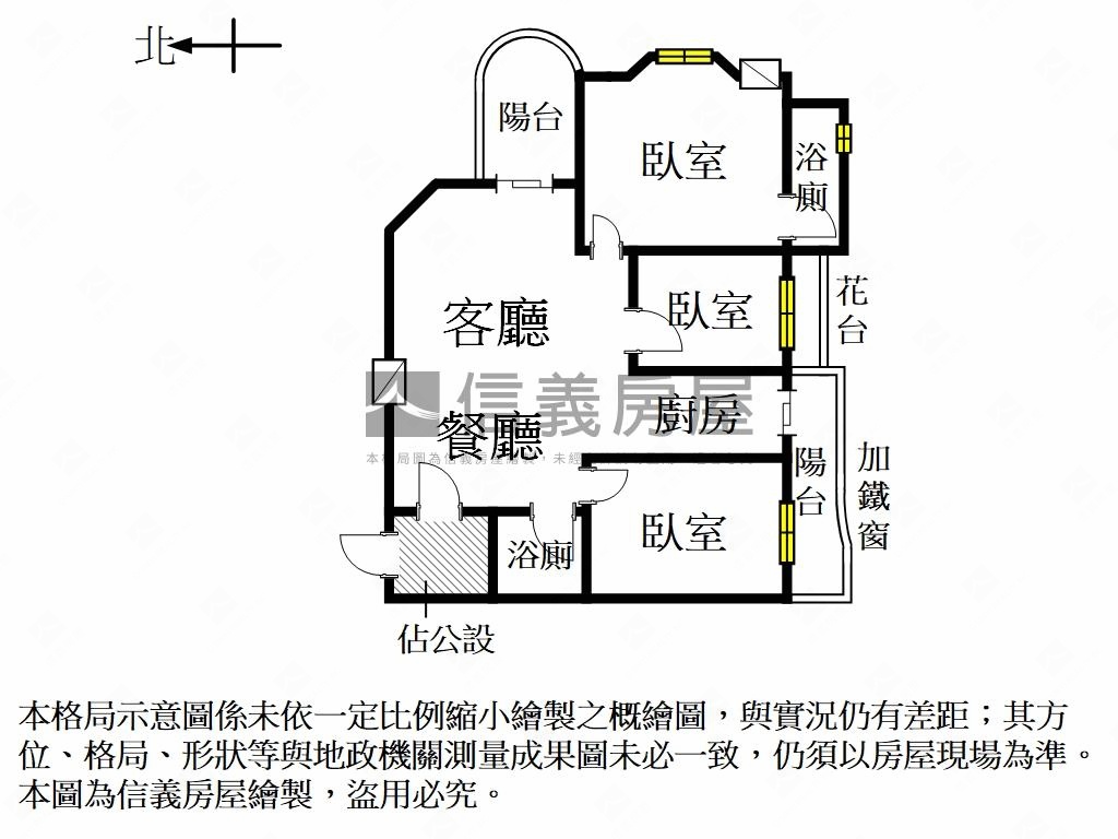 北區太皇園屋況棒棒三房房屋室內格局與周邊環境