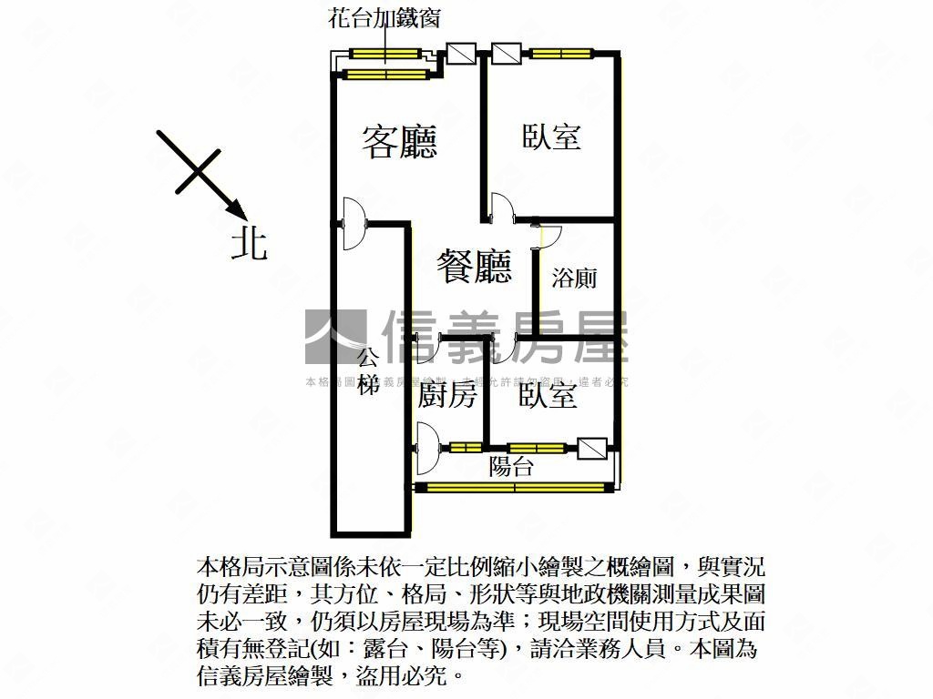 中正路舒適兩房房屋室內格局與周邊環境