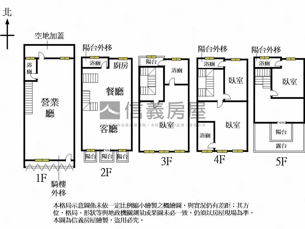 森榮耀金透店房屋室內格局與周邊環境
