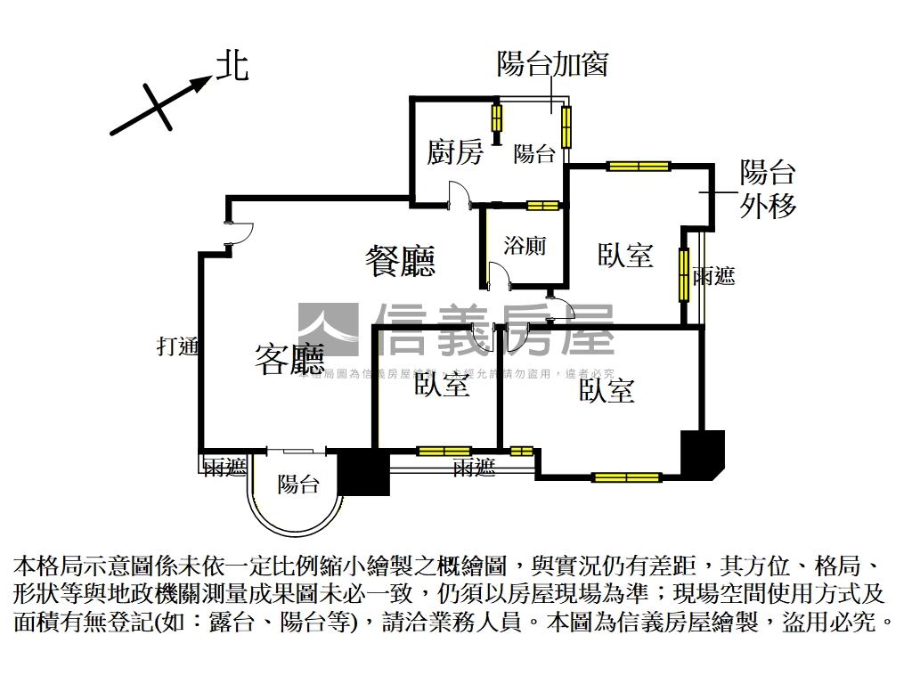 君國高樓景觀三房房屋室內格局與周邊環境
