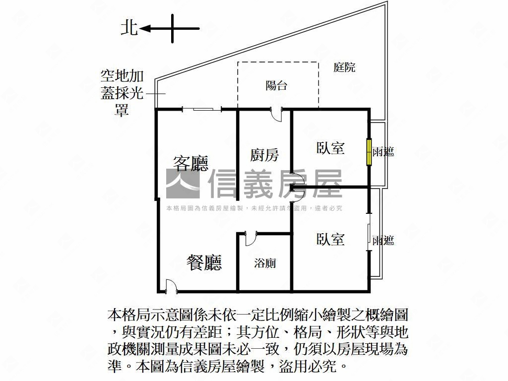 上南崁兩房車位房屋室內格局與周邊環境