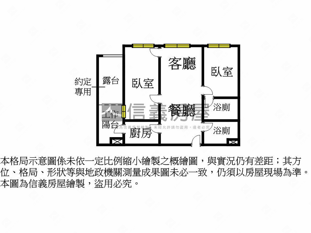華固一莊稀有釋出房屋室內格局與周邊環境