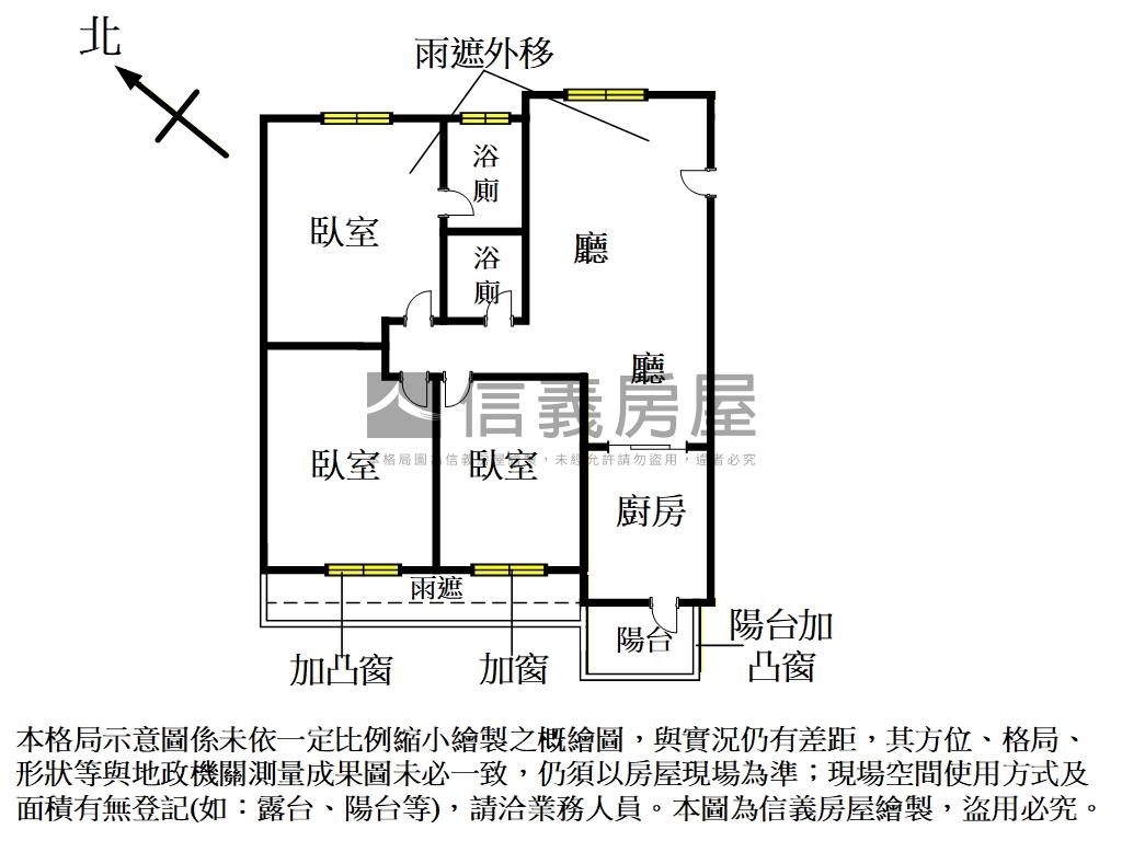 宸岳首品首選裝潢電梯三房房屋室內格局與周邊環境