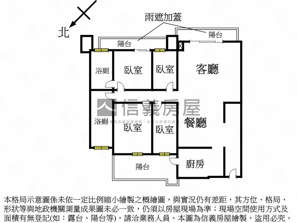 光盛馥玉悠靜四房雙車美屋房屋室內格局與周邊環境