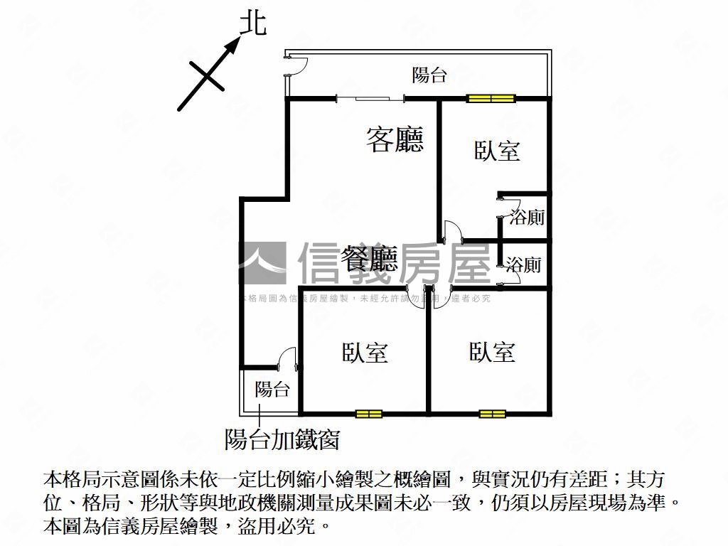 五甲商圈成家首選房屋室內格局與周邊環境