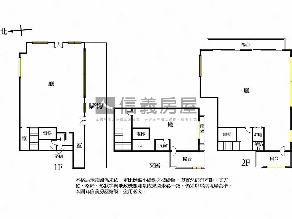 面森林公園電梯旗艦角店房屋室內格局與周邊環境