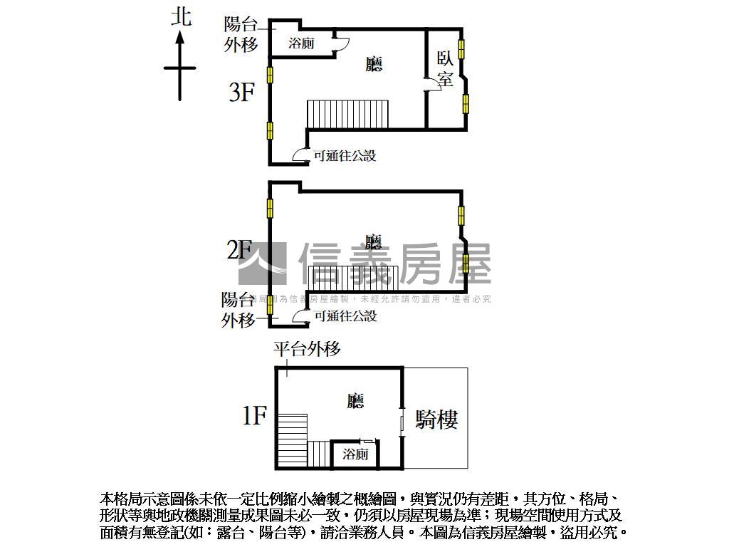 華美西街河畔首排樓店房屋室內格局與周邊環境