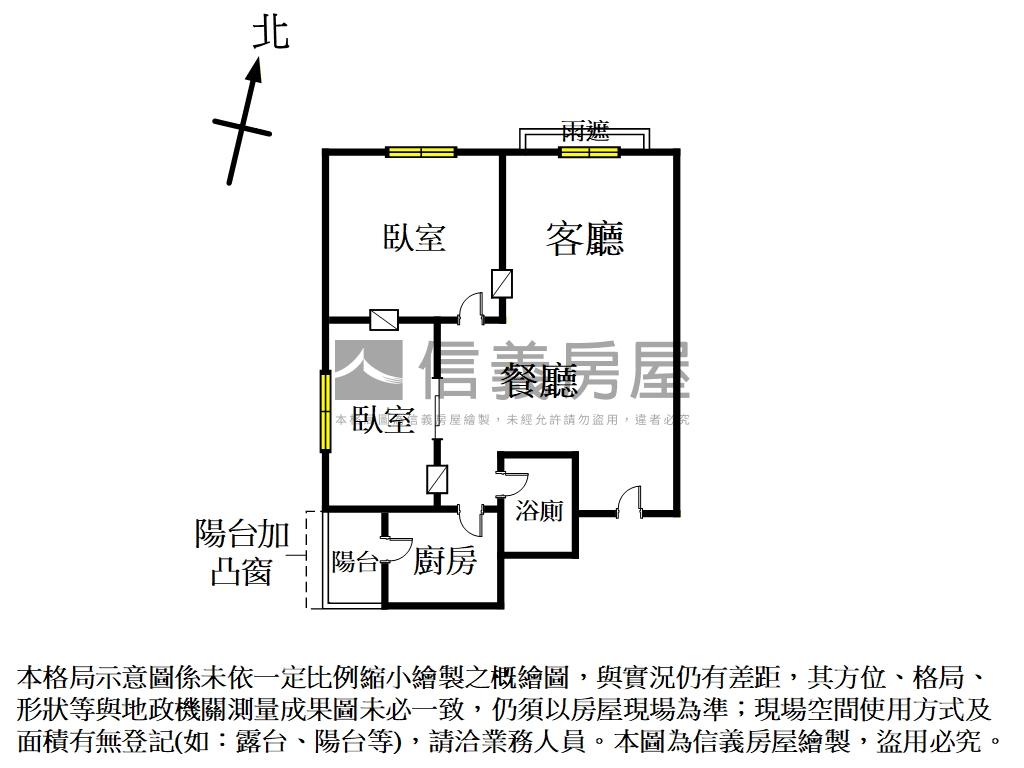 愛迪生舒適兩房房屋室內格局與周邊環境