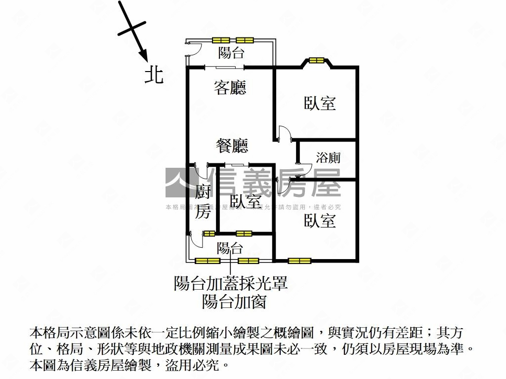 新莊街學士園三房附車位房屋室內格局與周邊環境