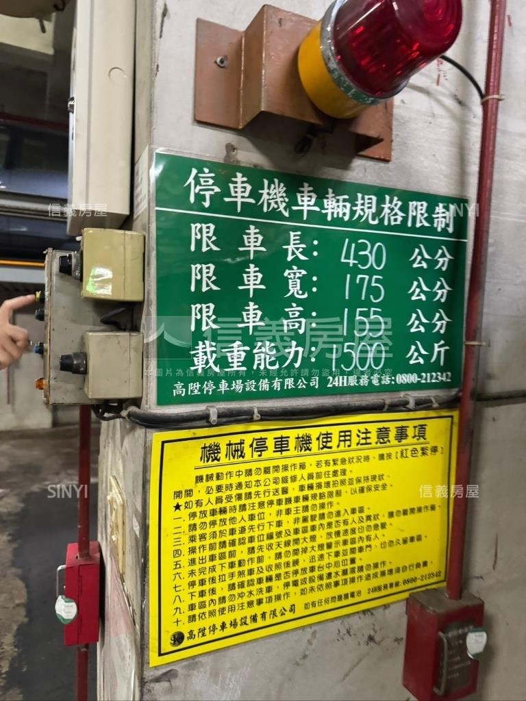 新莊街學士園三房附車位房屋室內格局與周邊環境