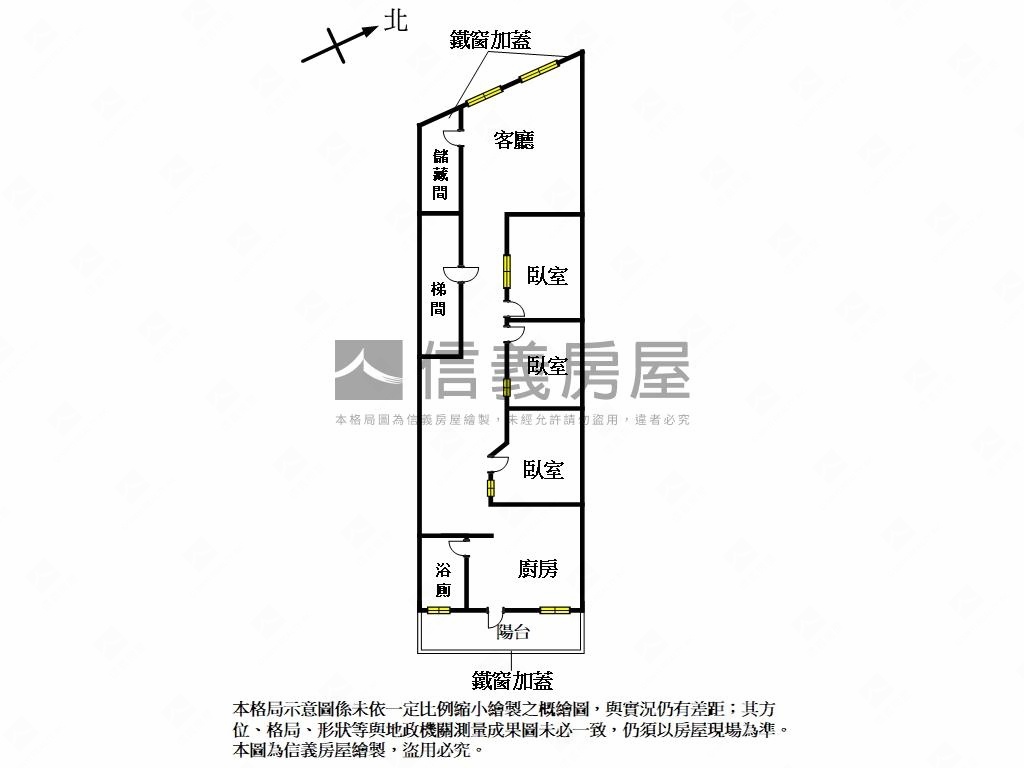面板橋國中舒適文藝三房房屋室內格局與周邊環境
