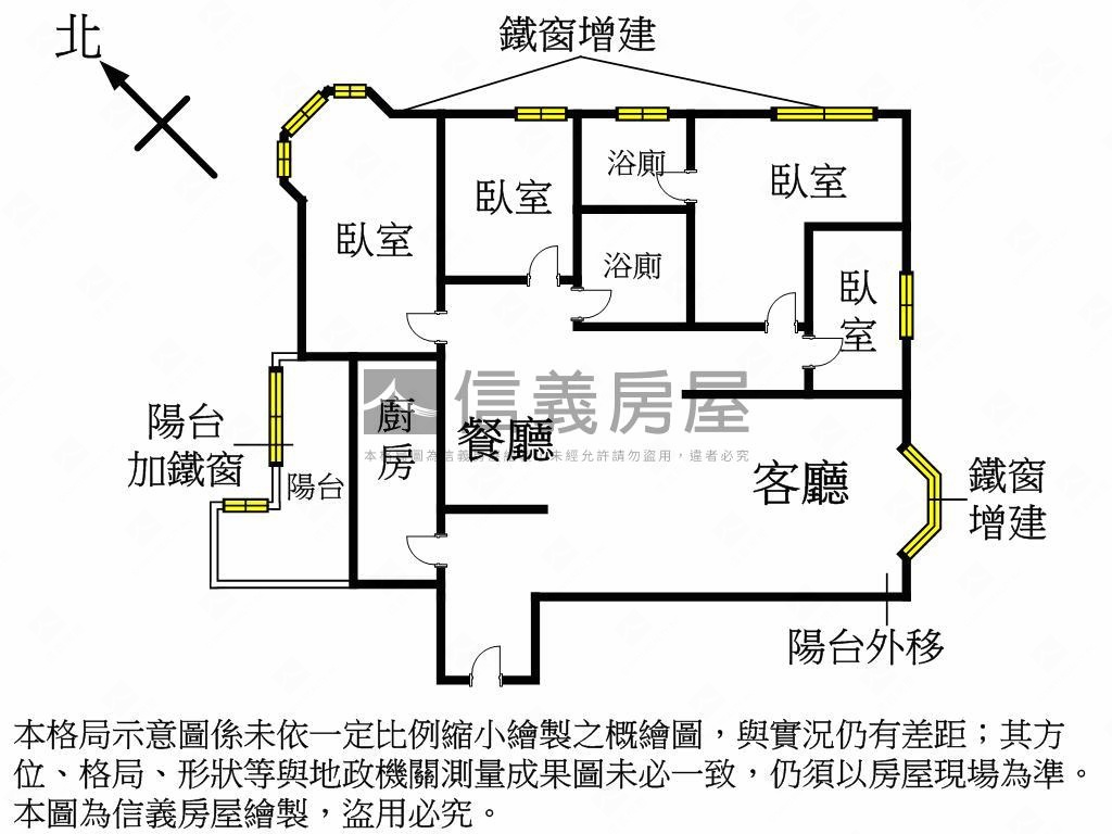 民生社區典藏四房房屋室內格局與周邊環境