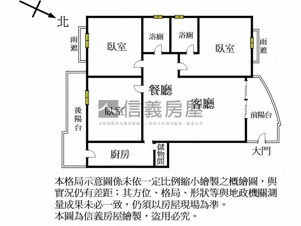 ＣＯＺＹ▼輕軌旁大三房房屋室內格局與周邊環境
