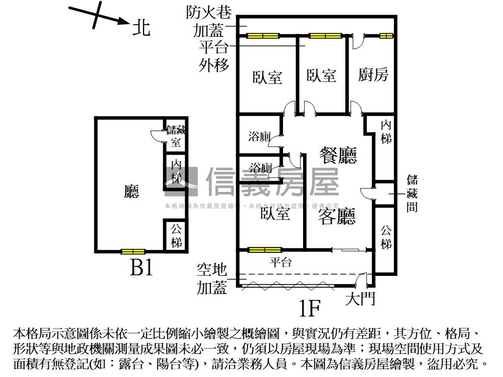 精美一樓☆方正三房房屋室內格局與周邊環境