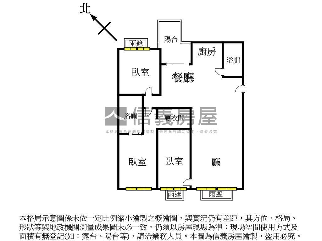 稀有傳奇精裝大三房平車房屋室內格局與周邊環境