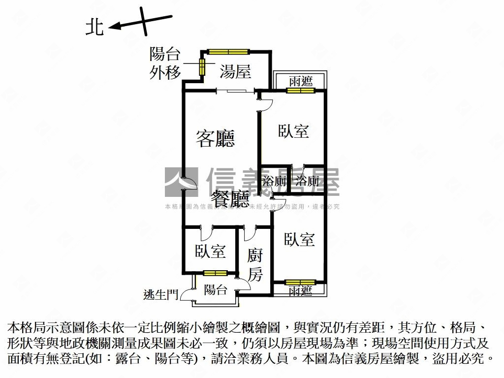 海天溫泉山景靜謐典雅三房房屋室內格局與周邊環境