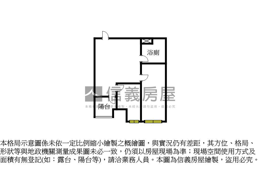 看！屋主真心想賣大亮泊房屋室內格局與周邊環境