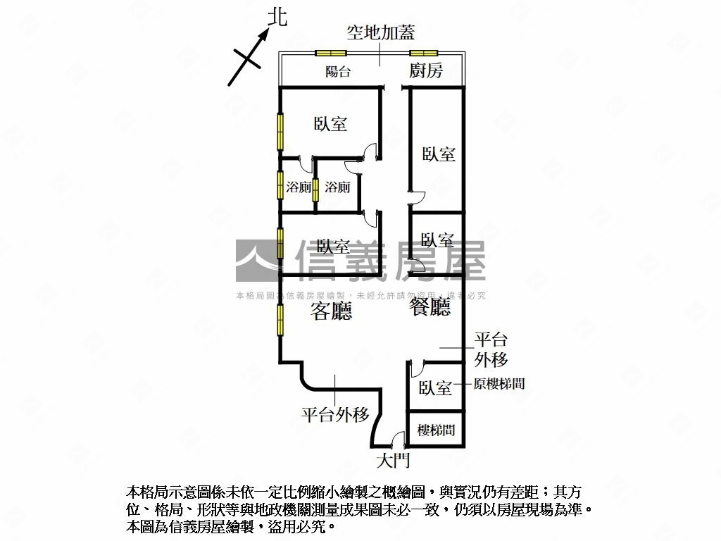 長安一樓房屋室內格局與周邊環境