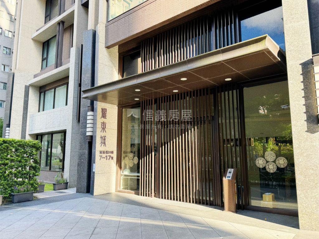 許你耀眼☆耀東城三房房屋室內格局與周邊環境