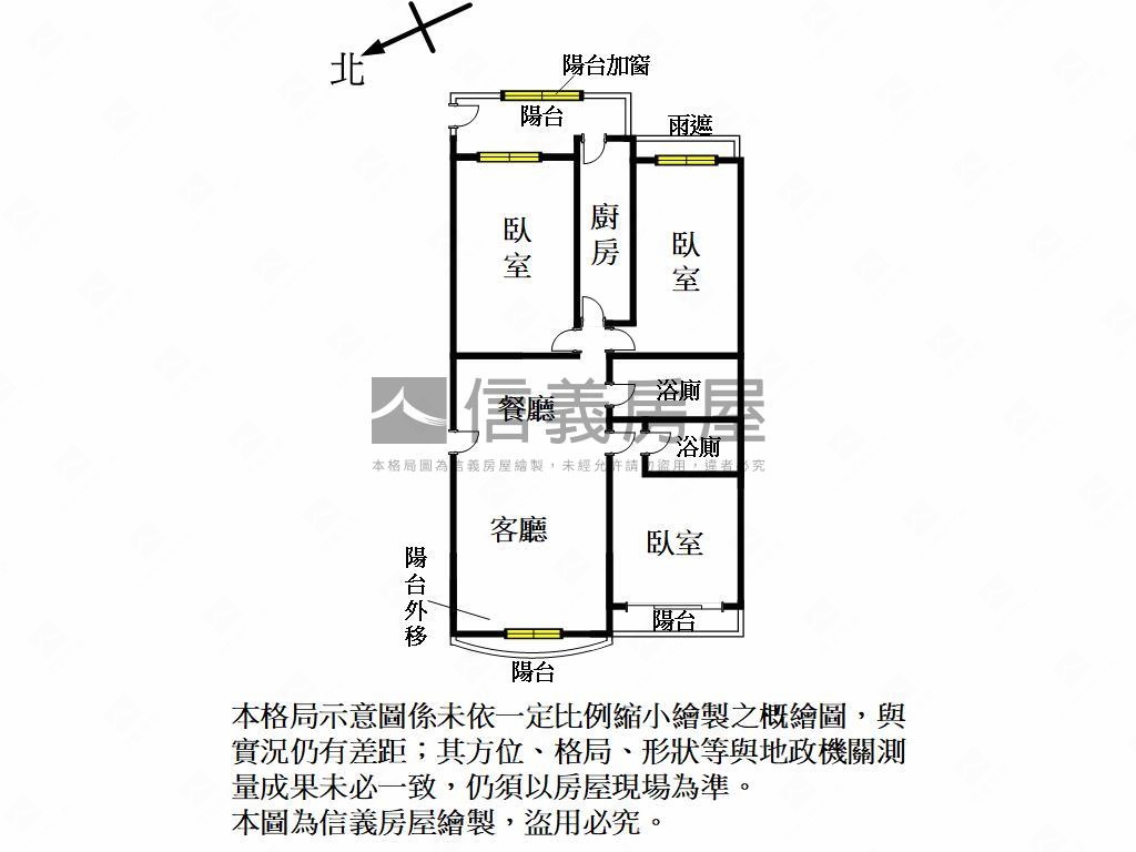 高鐵說ＬＡＶＩＥ三房美屋房屋室內格局與周邊環境
