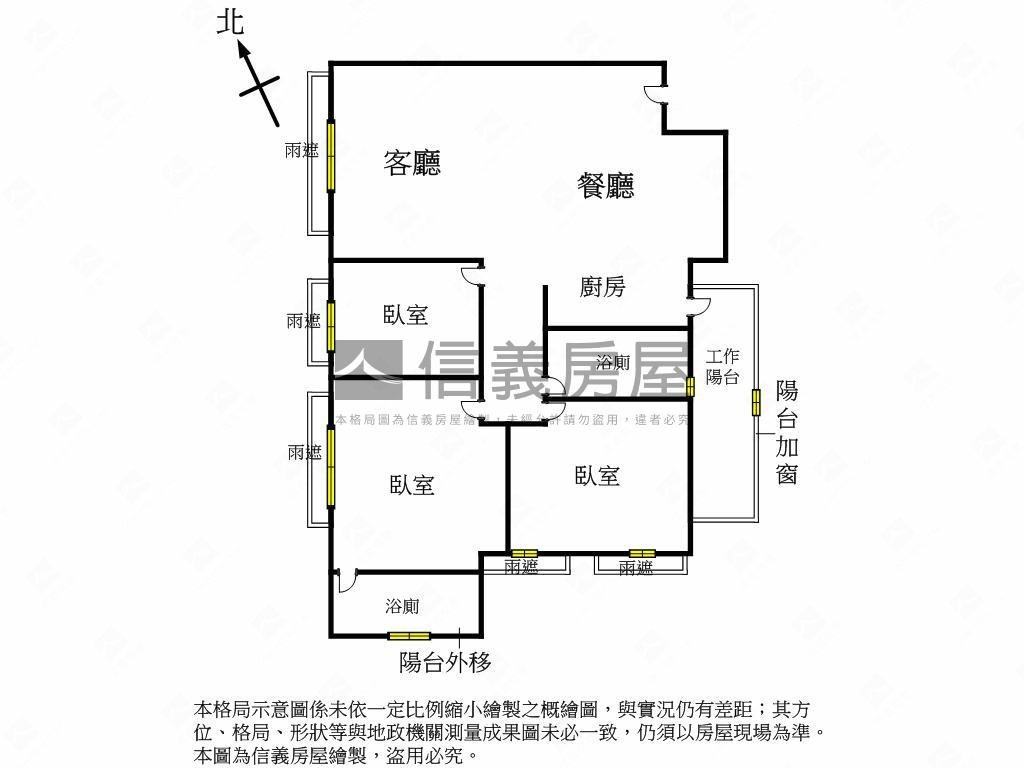 新！愛敦閣三房雙車裝潢戶房屋室內格局與周邊環境