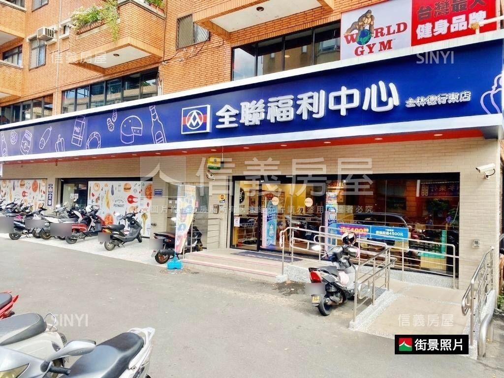 天母ＭＩＮＩ行館房屋室內格局與周邊環境
