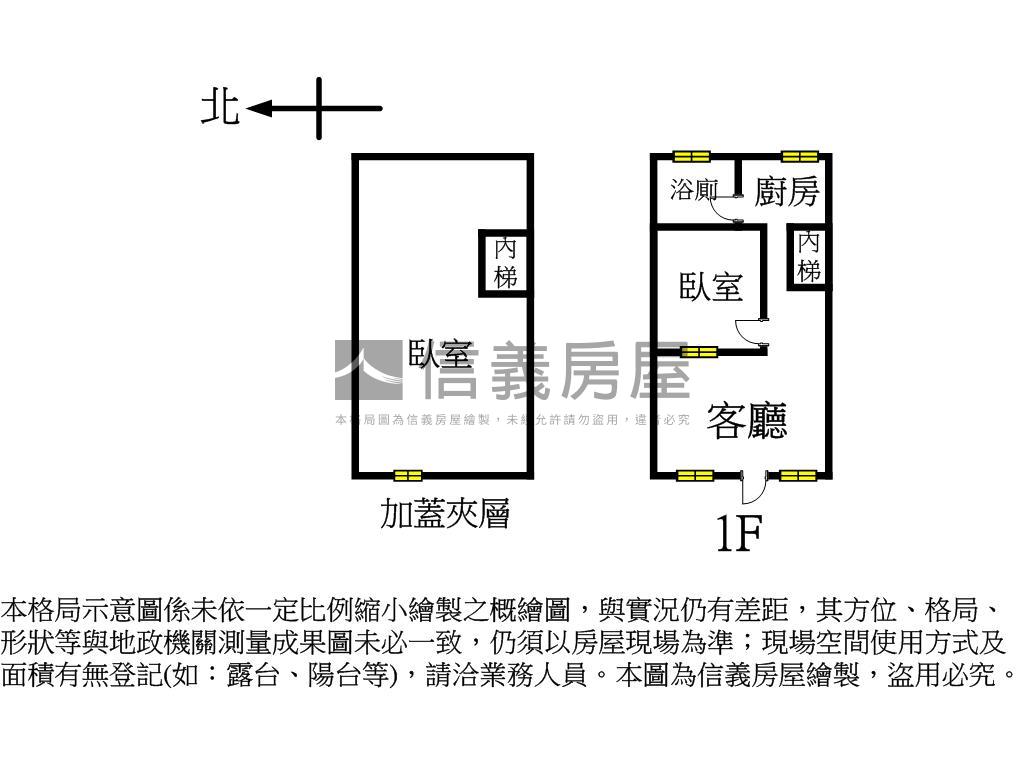 昆明靜巷好屋房屋室內格局與周邊環境