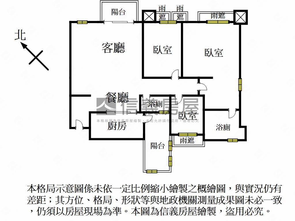 專任｜捷寶雲品３房豪邸房屋室內格局與周邊環境