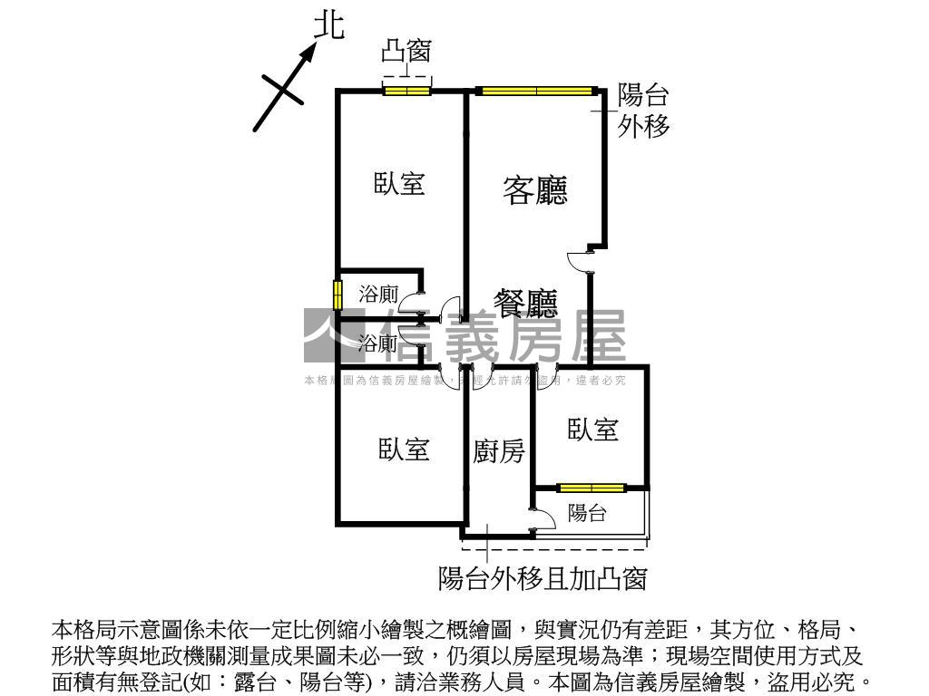 檸檬樹景觀三房房屋室內格局與周邊環境