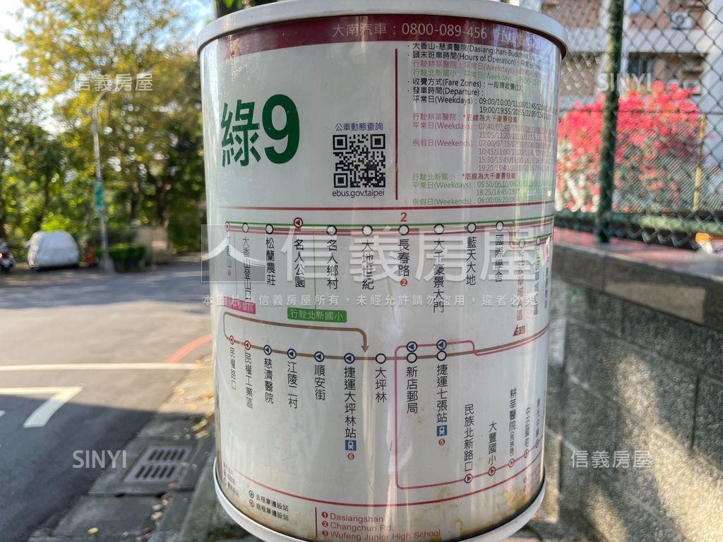 新坡儷景大庭院＋車位房屋室內格局與周邊環境