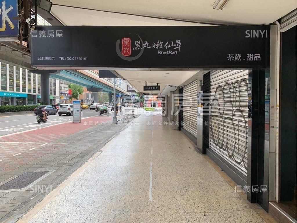 【復興南】商業金店面房屋室內格局與周邊環境