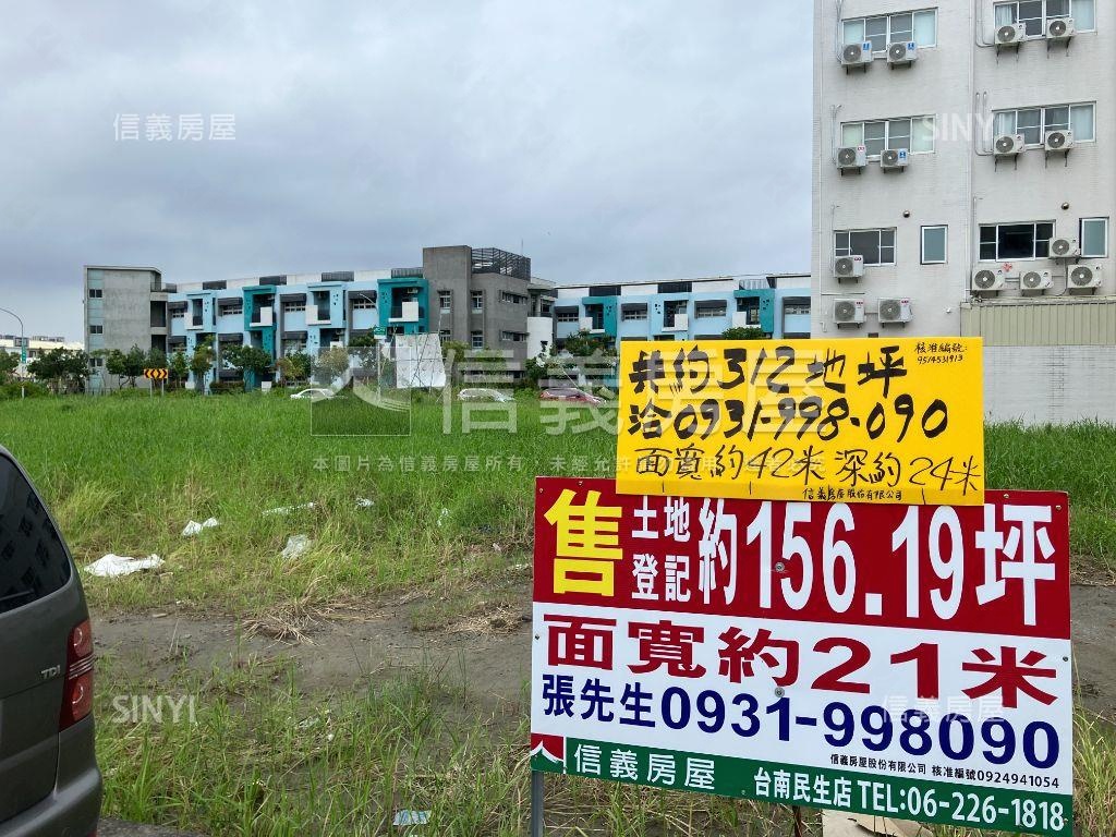 九份子約１５６坪土地Ａ房屋室內格局與周邊環境