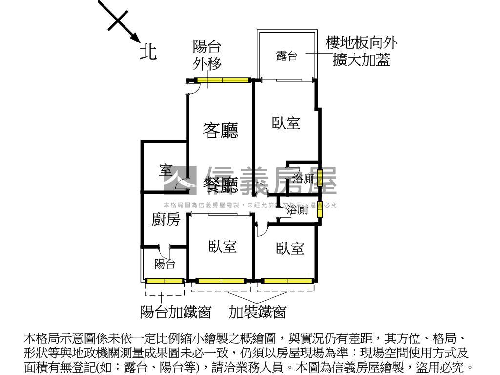 中央新村漂亮三房車位房屋室內格局與周邊環境