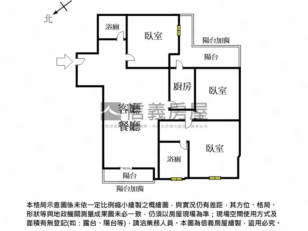 成大學子高樓三房平車房屋室內格局與周邊環境