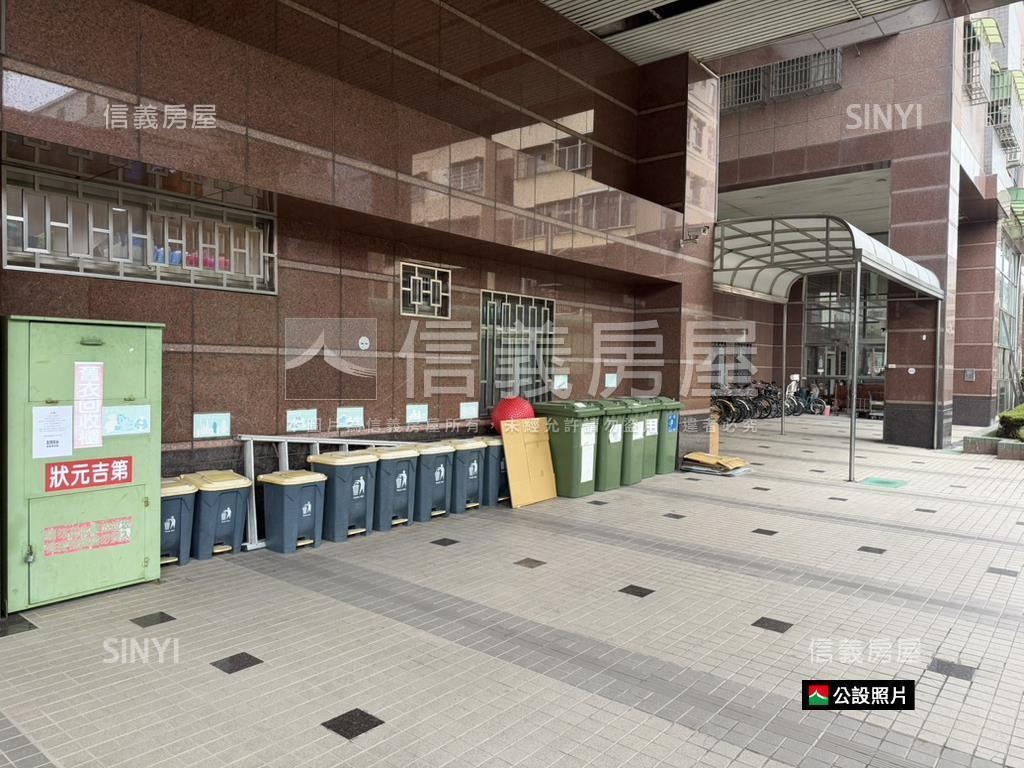 成大學子高樓三房平車房屋室內格局與周邊環境