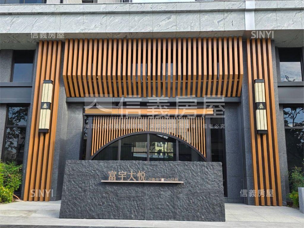富宇大悅２房平車房屋室內格局與周邊環境