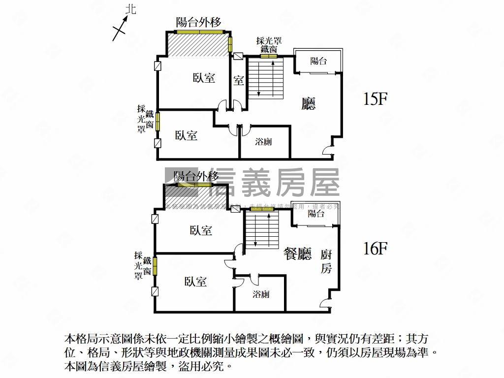 近家樂福霸景四房車位房屋室內格局與周邊環境
