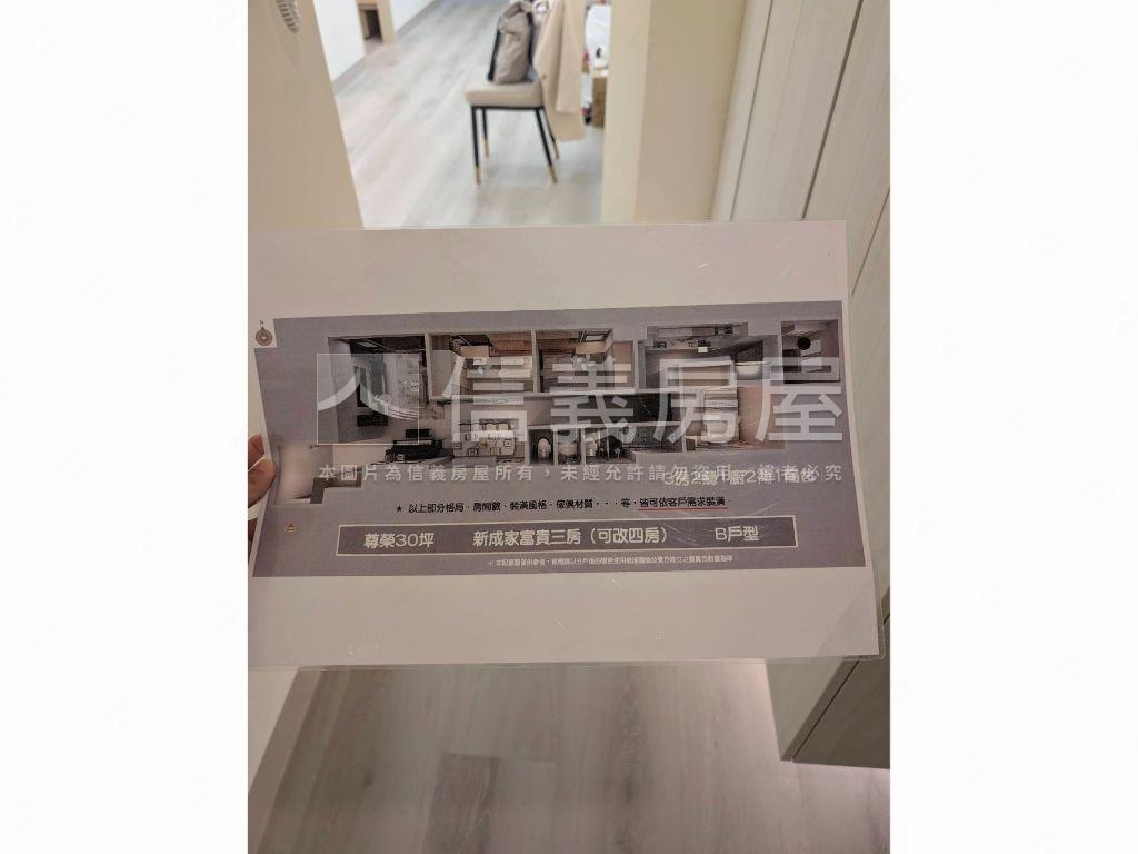 映水堂稀有三房全新裝潢Ｂ房屋室內格局與周邊環境